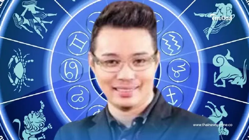 "หมอกฤษณ์ คอนเฟิร์ม" เปิดดวง 5 ราศี เทวดาคุ้มครอง ผ่านพ้นทุกอุปสรรค "หมอกฤษณ์ คอนเฟิร์ม" เปิดดวง 5 ราศี เทวดาคุ้มครอง ผ่านพ้นทุกอุปสรรค