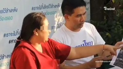 เอาแล้ว เพจดังโต้หลักฐานแม่อ้างท้อง 9 เดือน ใช้ยืนยันไม่ได้