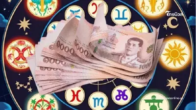 โหรดังเคาะ 3 นักษัตร มีโชคลาภก้อนโต โชคดีอันดับหนึ่ง