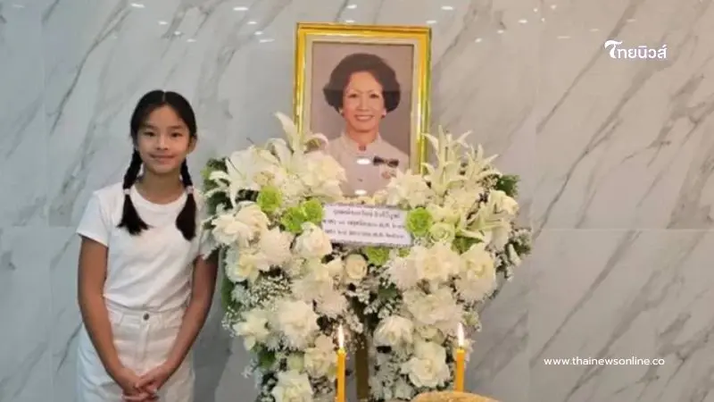 สุดซึ้ง "น้องปีใหม่" เขียนพวงหรีดไว้อาลัยคุณทวดด้วยใจ สุดซึ้ง "น้องปีใหม่" เขียนพวงหรีดไว้อาลัยคุณทวดด้วยใจ