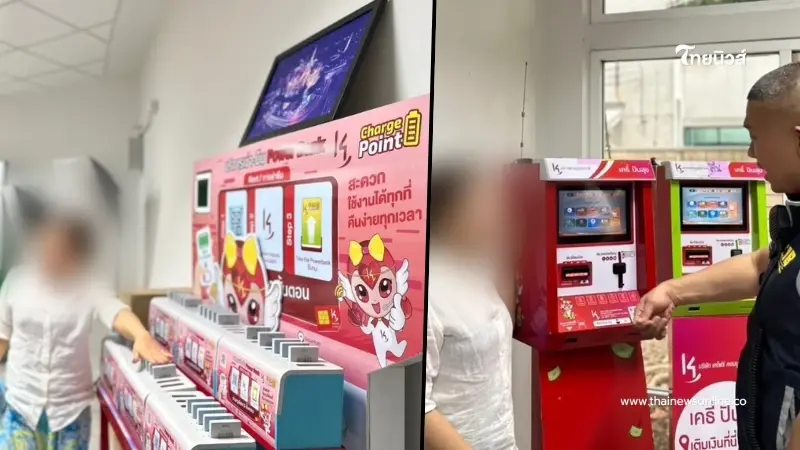 ทนายสิ้น "ตู้เติมเงินเคธี่ปันสุข K" ล่าสุดโดนรวบ ยึดทรัพย์ 50ล้าน