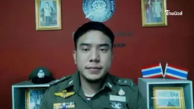 เตือน "ผู้กองกองร้อยปอยเปต" โผล่อีก อ้างเป็นตำรวจ สภ.แม่โจ้ หลอกเหยื่อเพียบ