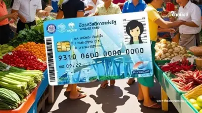 ลงทะเบียนบัตรคนจน 2568 งวดนี้ต้องจนจริง เช็กเงื่อนไขรับวงเงิน 1,545 บาท ลงทะเบียนบัตรคนจน 2568 งวดนี้ต้องจนจริง เช็กเงื่อนไขรับวงเงิน 1,545 บาท