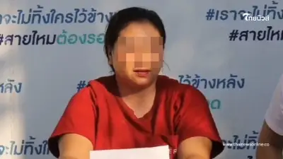 วุ่นสาวฝากครรภ์ 9 เดือน ครบกำหนดคลอด จู่ๆลูกหาย อัลตร้าซาวด์ไม่เจอ