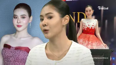 เปิดวาร์ป "อั้ม" คู่กรณี 4 สาวแดนเซอร์ ที่แท้เป็นถึงรองนางงามเวทีใหญ่