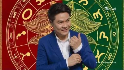 "หมอบอย" 6 ราศี เดือน มี.ค. เปิดทรัพย์รับโชคใหญ่ ความสำเร็จที่ยิ่งใหญ่รออยู่