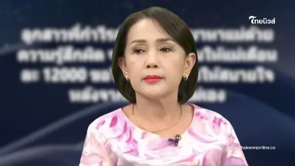 "ต้นอ้อ" เผย ลูกสาว "พี่กำไร" จะส่งเงินให้แม่ หลังจากนี้จะดูแลเอง "ต้นอ้อ" เผย ลูกสาว "พี่กำไร" จะส่งเงินให้แม่ หลังจากนี้จะดูแลเอง