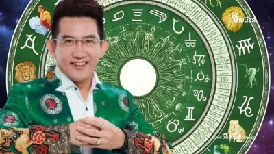 "ดาวพุธย้าย 27 ก.พ." คน 3 ราศี เฮงยืนหนึ่ง งานก้าวหน้า ปากรับทรัพย์