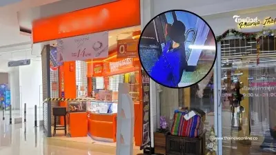 อุกอาจ "คนร้ายบุกเดี่ยว ชิงทอง 150 บาท กลางห้างชื่อดัง หนีลอยนวล อุกอาจ "คนร้ายบุกเดี่ยว ชิงทอง 150 บาท กลางห้างชื่อดัง หนีลอยนวล