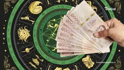 โหรดังเคาะแล้ว ราศีงานปังเดือนมีนาคม เงินดี ความสำเร็จมาถึงแล้ว โหรดังเคาะแล้ว ราศีงานปังเดือนมีนาคม เงินดี ความสำเร็จมาถึงแล้ว