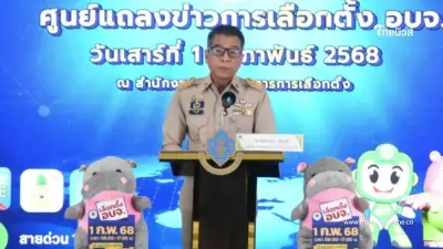 กกต. สั่งเลือกตั้ง อบจ. ใหม่ 4 จังหวัด เผยพบปัญหาบัตรเขย่ง 5 แห่ง กกต. สั่งเลือกตั้ง อบจ. ใหม่ 4 จังหวัด เผยพบปัญหาบัตรเขย่ง 5 แห่ง