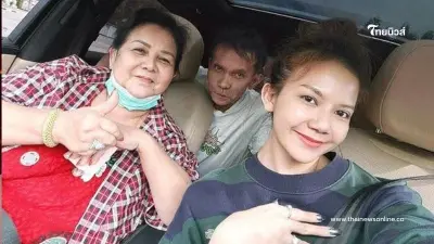 จ๊ะ นงผณี ขำลั่น คุณสมบัติลูกเขย ที่พ่อต้องการ จ๊ะ นงผณี ขำลั่น คุณสมบัติลูกเขย ที่พ่อต้องการ