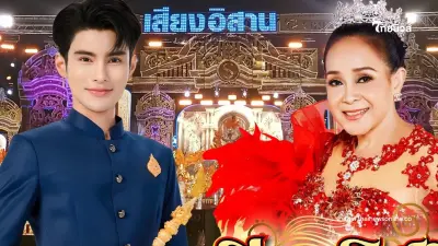 "อาจารย์เอ" ประกาศชัดยุติเสียงอีสาน รายได้ต่อจากนี้ให้ "แม่นกน้อย" ทั้งหมด