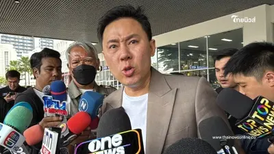 "ทนายตั้มและพวก" ให้การล่าสุด  คดีฉ้อโกง-ฟอกเงิน บอกเลยเรื่องยาวแน่