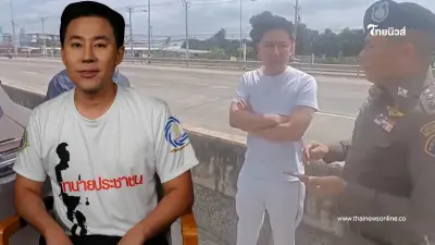 เปิดสภาพล่าสุด "ทนายตั้ม" หลังติดคุกพร้อมภรรยา แทบเปลี่ยนเป็นคนละคน