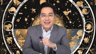 "หมอช้าง" เคาะ 1 ราศี เป็นเวลาแห่งเศรษฐี มีข่าวดีเงินก้อนโต โชคลาภเดือนนี้