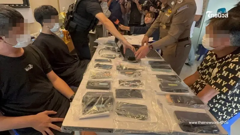 บุกทลาย เว็บพนันออนไลน์ชาวไต้หวัน พบเงินหมุนเวียนกว่า 500 ล้านต่อปี บุกทลาย เว็บพนันออนไลน์ชาวไต้หวัน พบเงินหมุนเวียนกว่า 500 ล้านต่อปี