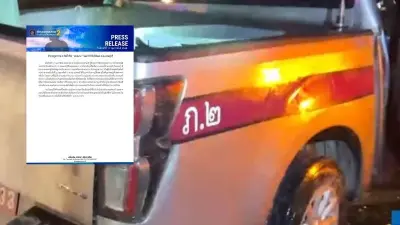 สั่งออกจากราชการ "ส.ต.อ." ใช้รถตราโล่ขนบุหรี่เถื่อน