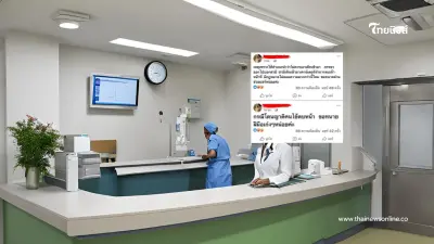 สาปสนั่น หนุ่มญาติคนไข้บุกตบจนท.สาว กลางรพ. ไม่พอใจถูกเตือนห้ามพาเด็กเข้า