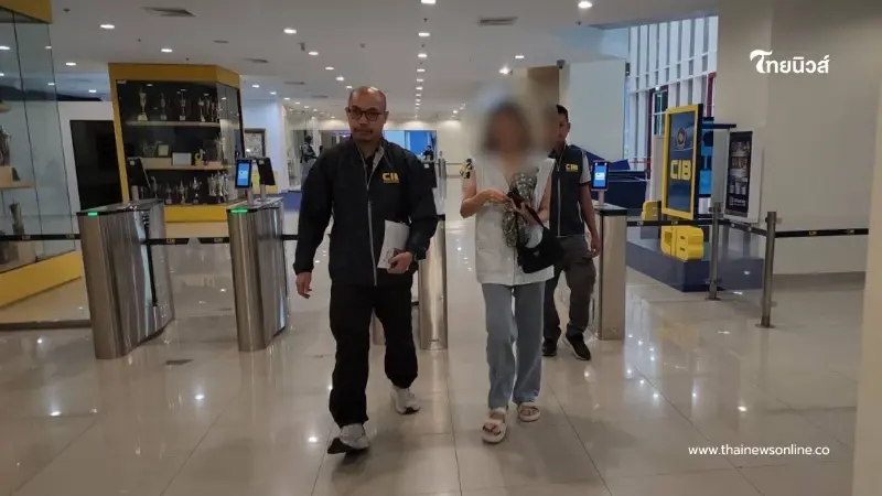 รวบสาวไทย เปิดบัญชีคริปโต เอี่ยวแก๊งมาเลย์ฯ หลอกลงทุน เสียหายกว่า 800 ล้าน