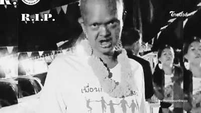 เศร้า สูญเสียดาราตลกเจ้าของวลี "ไม่ฉวยเลย" จากไปอย่างสงบ