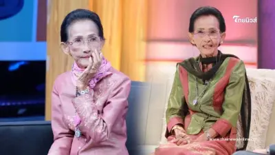 ราชินีเพลงลูกทุ่ง “แม่ผ่องศรี วรนุช” ล้มป่วย แฟนเพลงแห่ส่งกำลังใจ