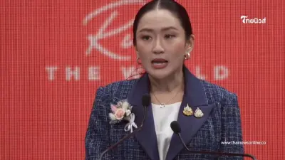 นายกฯ อิ๊งค์ ชี้ ฝุ่น PM2.5 เป็นวาระอาเซียน เร่งหานวัตกรรมเข้ามาแก้ไข นายกฯ อิ๊งค์ ชี้ ฝุ่น PM2.5 เป็นวาระอาเซียน เร่งหานวัตกรรมเข้ามาแก้ไข