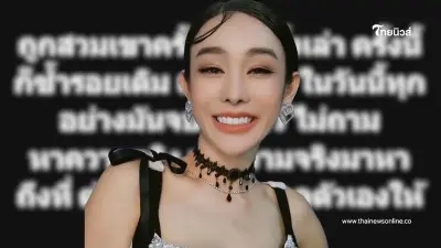 "กิ๊ก รุ่งนภา" เจ็บซ้ำรอยเดิม ถูกรักใหม่สวมเขา ทำร้ายร่างกายและจิตใจ