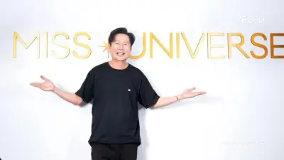 ฮือฮา "บอสณวัฒน์" ประกาศคว้าลิขสิทธิ์เวที MUT จับตาปีนี้จะยิ่งใหญ่ขนาดไหน