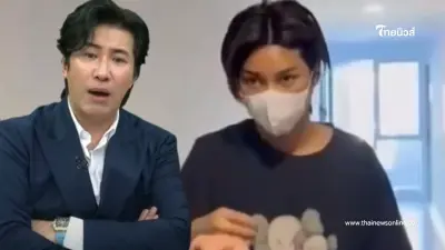 "หนุ่ม กรรชัย"ถึงกับร้องเห้ย หลังรู้สาเหตุที่แท้จริง "พรีม" ทำร้าย แอนดริว