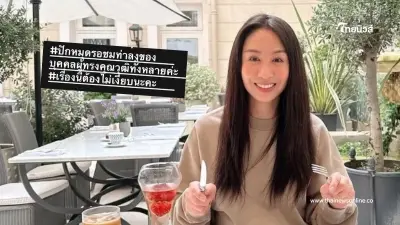 "แซน" เคลื่อนไหวล่าสุด ขอยอมรับตรง ๆ ตอนนี้กลัวมาก