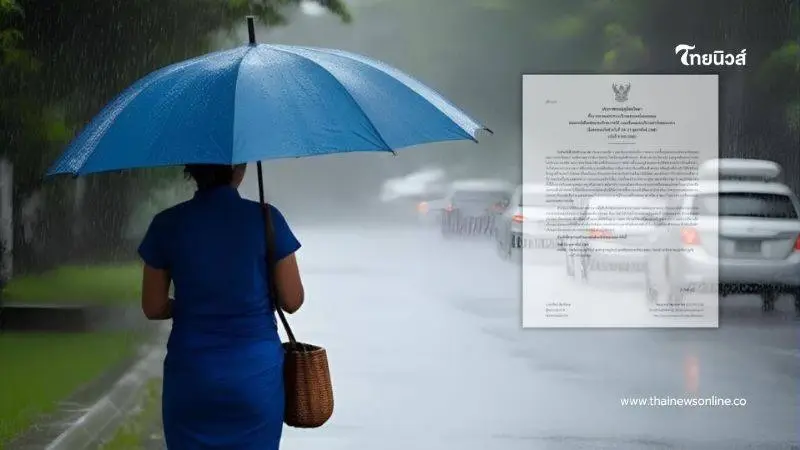 กรมอุตุฯ เตือนฉ.9 อากาศแปรปรวน เช็กพื้นที่ 14 จว. ฝนฟ้าคะนอง ลมกระโชกแรง กรมอุตุฯ เตือนฉ.9 อากาศแปรปรวน เช็กพื้นที่ 14 จว. ฝนฟ้าคะนอง ลมกระโชกแรง