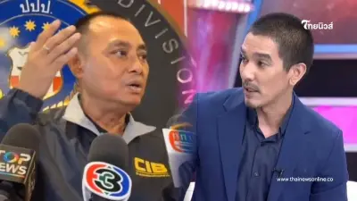 "บิ๊กเต่า" จ่อเรียก "ดีเจแมน-ใบเตย" ให้ข้อมูลถูกดารารีดเงิน 14 ล้าน