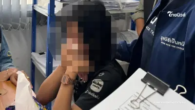 ตกใจ อายุ 15 เป็นนายหน้าจัดหาบัญชีม้า น้องสาว10 ขวบ มีสามีแล้ว เป็นทหารเกณฑ์ ตกใจ อายุ 15 เป็นนายหน้าจัดหาบัญชีม้า น้องสาว10 ขวบ มีสามีแล้ว เป็นทหารเกณฑ์