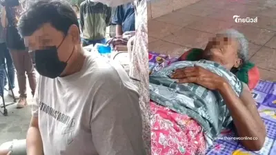 หลานชาย  โผล่งแจงอีกมุม  "ยายนอนข้างถนน" สงสารแต่ไม่รู้จะทำไง