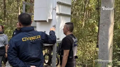 บุกทลาย เหมืองบิทคอยน์เถื่อน ลอบใช้ไฟฟ้าหลวง เสียหายกว่า 4 ล้าน บุกทลาย เหมืองบิทคอยน์เถื่อน ลอบใช้ไฟฟ้าหลวง เสียหายกว่า 4 ล้าน
