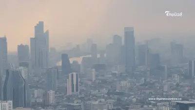 สาเหตุการเกิดฝุ่น PM 2.5 มีอยู่ 3 ปัจจัยหลักๆ สาเหตุการเกิดฝุ่น PM 2.5 มีอยู่ 3 ปัจจัยหลักๆ