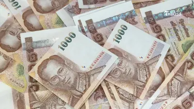 ใครยังไม่ได้เงิน 10,000 บาท โอกาสสุดท้ายก่อน 25 ก.พ. นี้ ใครยังไม่ได้เงิน 10,000 บาท โอกาสสุดท้ายก่อน 25 ก.พ. นี้