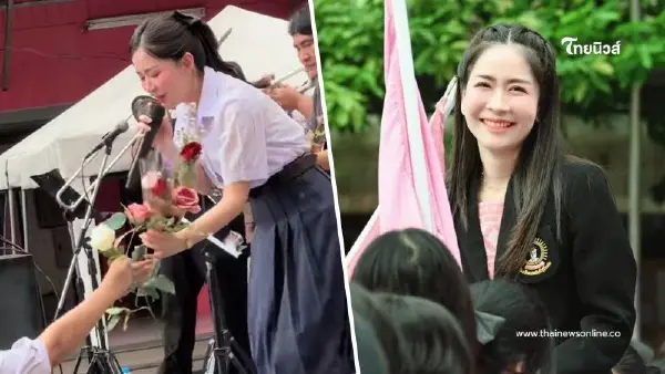 เปิดวาร์ป ผอ.สาวสวย ขึ้นร้องเพลงงานอำลาเด็ก ม.6 จนกลายเป็นคลิปไวรัล เปิดวาร์ป ผอ.สาวสวย ขึ้นร้องเพลงงานอำลาเด็ก ม.6 จนกลายเป็นคลิปไวรัล