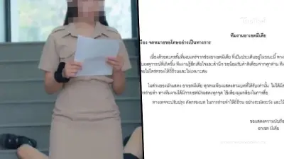 ละครคุณธรรม ชี้แจงแล้ว หลังถูกกระแสโจมตีหนัก ขอโทษผลิตสื่อโดยไม่ไตร่ตรอง