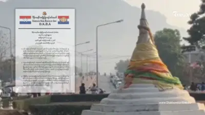 กะเหรี่ยง DKBA ขีดเส้นตาย ไล่จีนเทาพ้นพญาตองซู เดือดร้อนโดนไทยตัดไฟ