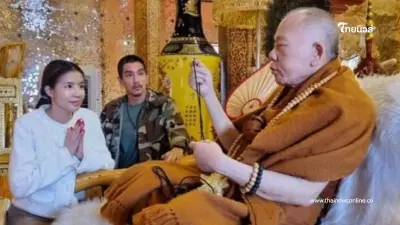ใบเตย เผยพระเกจิดังทัก หลังอายุเข้า 37 ปี ขนลุกเคยฟันธงดีเจแมนเป๊ะมาแล้ว ใบเตย เผยพระเกจิดังทัก หลังอายุเข้า 37 ปี ขนลุกเคยฟันธงดีเจแมนเป๊ะมาแล้ว