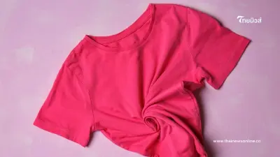 สีเสื้อผ้าต้องเลี่ยง 19 กุมภาพันธ์ 2568 อย่าพึ่งใส่สีนี้