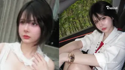 ส่องความแซ่บ"น้องไอซ์"ดาวติ๊กต็อกสุดฮอต หลัง "ครูเต้ย" ยอมรับตามจีบ