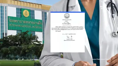 เด้งแล้ว "แพทย์หญิง บ." ปมทุจริตใช้คนไข้ทิพย์แสร้งป่วย เบิกยาออกมาขาย เด้งแล้ว "แพทย์หญิง บ." ปมทุจริตใช้คนไข้ทิพย์แสร้งป่วย เบิกยาออกมาขาย