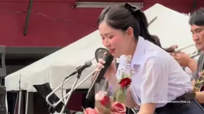 ฮือฮา ผอ.สาวสวย ใส่ชุดนักเรียนขึ้นร้องเพลงบนเวที ชาวเน็ตแห่โฟกัสใบหน้า ฮือฮา ผอ.สาวสวย ใส่ชุดนักเรียนขึ้นร้องเพลงบนเวที ชาวเน็ตแห่โฟกัสใบหน้า