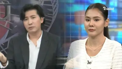 หนุ่ม กรรชัย เผยไม่มีภาค 2 "อั้ม" หลังปมใหม่โผล่แฉ แต่โทรไปไม่รับสาย