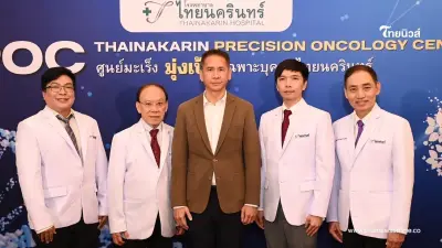 รพ.ไทยนครินทร์ ทุ่ม 400 ล้าน เปิดศูนย์มะเร็งมุ่งเป้าเฉพาะบุคคลไทยนครินทร์