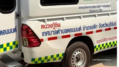 น่าห่วงหนัก เด็ก ป.5 แน่นหน้าอก ถูกส่งโรงพยาบาลกะทันหัน เห็นประวัติยิ่งตกใจ น่าห่วงหนัก เด็ก ป.5 แน่นหน้าอก ถูกส่งโรงพยาบาลกะทันหัน เห็นประวัติยิ่งตกใจ
