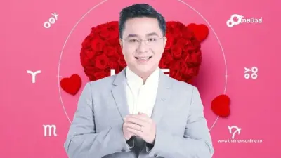 ดาวศุกร์มหาอุจจ์ 2 ราศี ความรักก็รุ่ง การเงินก็พุ่ง เฮงรับวาเลนไทน์ ดาวศุกร์มหาอุจจ์ 2 ราศี ความรักก็รุ่ง การเงินก็พุ่ง เฮงรับวาเลนไทน์